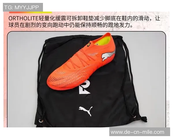 彪马足球鞋AG钉的优势与选择指南助你在球场上尽显风采 彪马足球鞋AG钉的优势与选择指南助你在球场上尽显风采